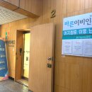 바른이빈후과 네이버블로그