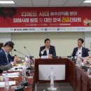 수산의원 이미지