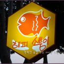 행복한 토스트 이미지