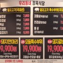 파리바게뜨원효로점 | 일상기록: 26년 1월 1부