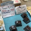 종로떡방 | [잠실새내 종로떡방]핵비추!!! 두바이쫀득쿠키(두바이쫀득찹쌀떡) - 땅콩잼찹쌀떡 을 7천원주고 먹다...