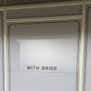 위드카센타 이미지