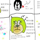 도라에몽은 도라에몽이다 #[10] (10회 기념일추가) 이미지