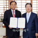 재원산업(주) 아시아경제