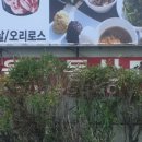 이가쌈밥 이미지