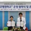 동원학교 이미지