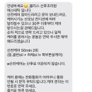 블리스산후조리원 이미지