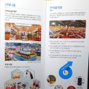 농업회사법인 (주)에버그린 이미지