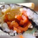 마마 김밥 이미지