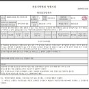진골천 이미지