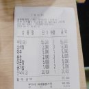 강우회센타