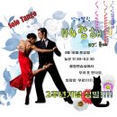 3/18 토요일 114기 2주년 심밀 (무료입장!!!) 이미지