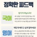 한솔+수학영어학원 이미지