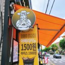 만수시장입구 이미지