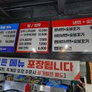 청량리꼬기냉면