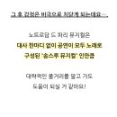 딜라이트럭 Daum카페