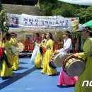 정발산 도당굿 이미지