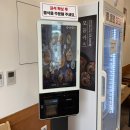 (주)유미시스템 네이버블로그