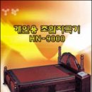 ㈜한국의료기 이미지