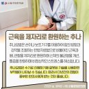 신림경희한의원 이미지