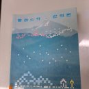 설산한의원 이미지