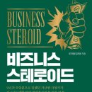 포리얼마케팅