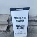 커피집 평화점 네이버블로그