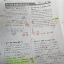 주식회사 삼정석유 | 문동균 2023 올인원 복습 모의고사 11,12,13,14,15,16,17,18,19,20회 빠른정답 완강(11회~20회까지)