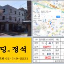 용문빌딩 이미지