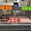 내소축산물유통 이미지