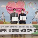 백세보청기 인천부평센터 이미지