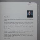 서강대학교 경영전문대학원 이미지