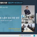다현산업 이미지