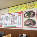 공주칼국수 쭈꾸미구이 이미지