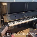 로얄피아노사