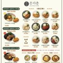 돈카춘 이미지