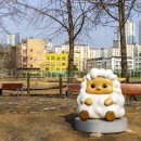 수인목장 이미지