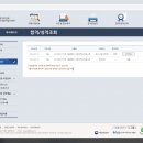 2023 서울시 9급 일행 합격수기 이미지