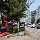 르노코리아 서비스코너 마전점 이미지