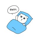 (주)프론텍 | 3. (살)찌는 듯한 여름
