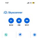 국제렌트카주 이미지