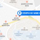 송림환경(주) 이미지