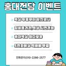 팰릭스 | 폐호흡 액상 추천! 팰릭스랩 레몬사와·라임사와 솔직 후기!