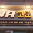 솔노래연습장 이미지