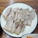 현대국밥