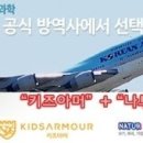카이런학원
