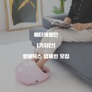 영메딕스 이미지