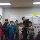 햇살공부방 경인종합일보