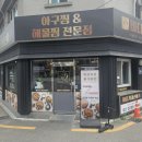 바다가 내손아귀 네이버블로그