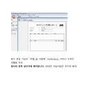 레포트를 엑셀, 워드, 등 MS파일로 출력 방법 이미지